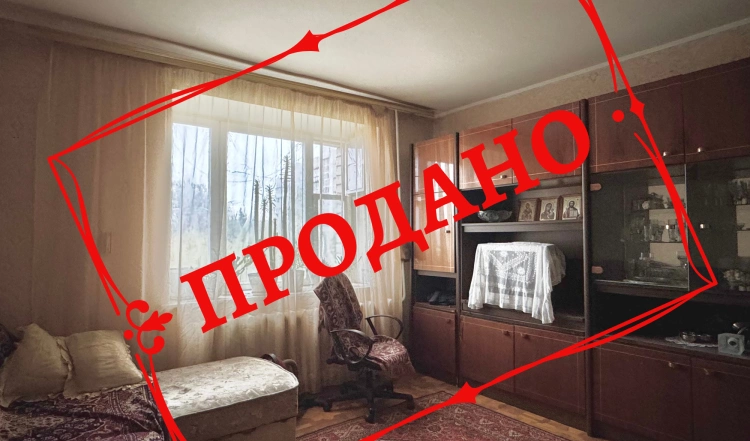 Продаж 1кімнатної на Проспекті Миру